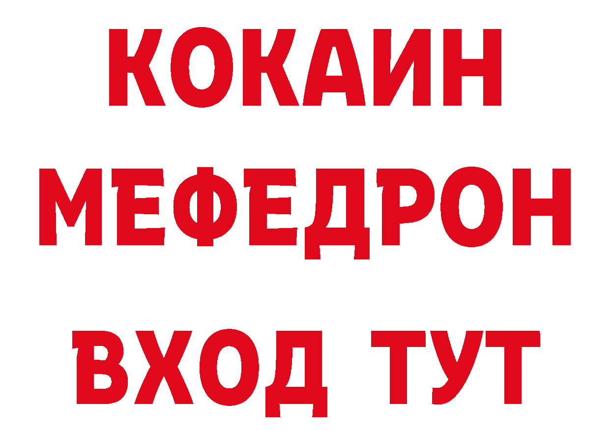 Кетамин VHQ как войти нарко площадка кракен Райчихинск